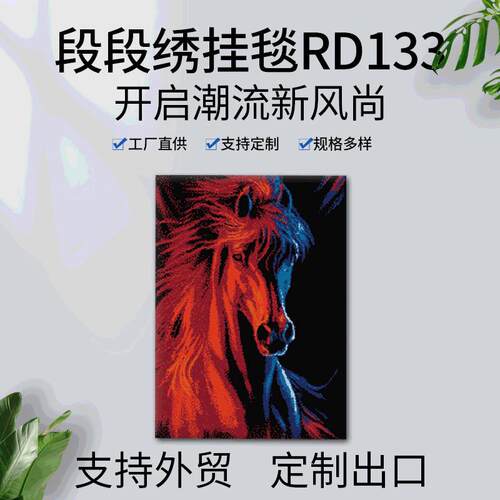 段208段绣抱枕RD133现代简约沙发办5公室背垫75靠×5厘米尺寸
