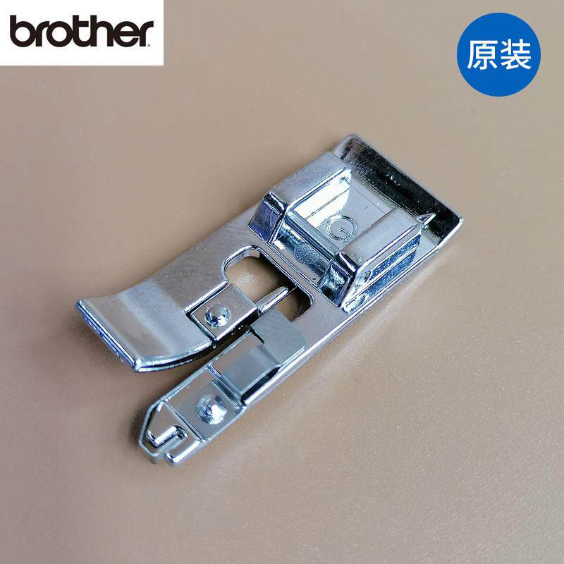 brother兄弟缝纫机原装配件 锁边压脚 G压脚