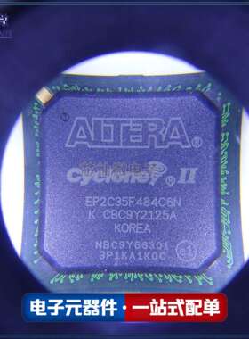 EP2C35F484C6N 封装 FBGA-484 现场可编程门阵列IC芯片