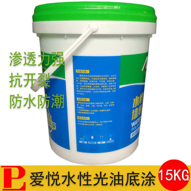 等石膏水性涂防潮宝家具适用墙纸光材料皮革底基膜布木地板爱悦油