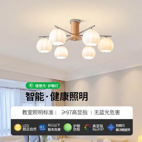 客厅吊灯现代简约日式原木风奶油风客厅灯泡芙卧室餐桌棉花灯335L