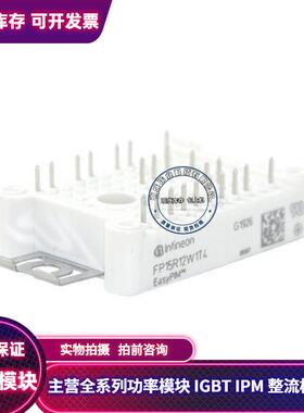 FP10R12W1T4 FP15R12W1T4 FP25R12W2T4 FP35R12W2T4 7MBR35VKD120