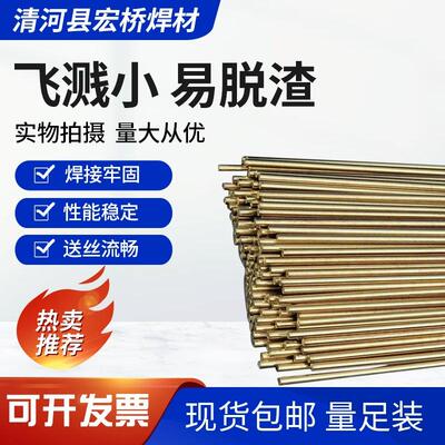 登月牌S214铝青铜焊丝ERCuAl-A1铝青铜焊丝SCu6100A铝青铜焊丝