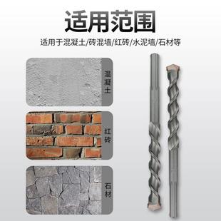 方大王五坑电锤冲击钻头混凝土加长穿墙打孔两坑三槽圆柄专用钻头