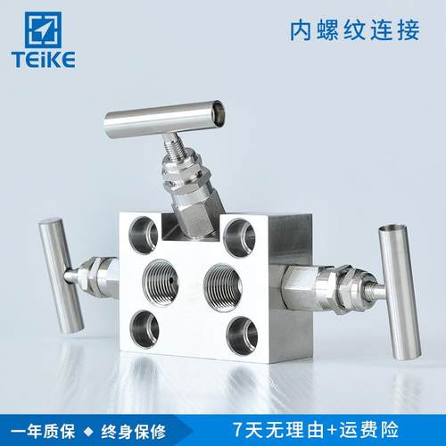 可高品质耐高温阀门 不锈钢一体化三阀组