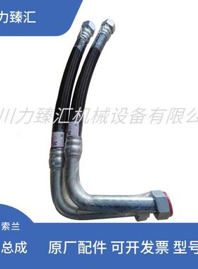 英格索兰空压机配件维修件黑色金属管子软管英格索兰油管23976319