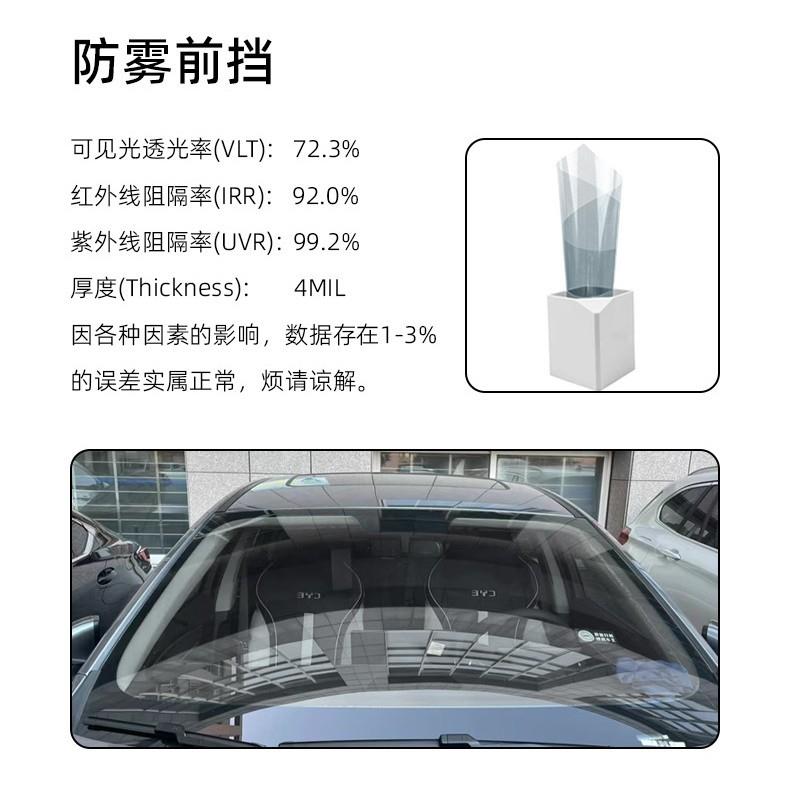 加厚高隔热汽车太阳膜玻璃防爆膜防晒隔热膜贴膜
