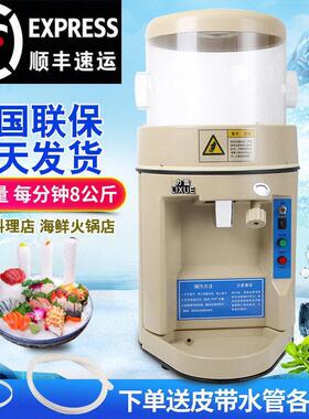 力雪LX-168商用全自动刨冰机大功率电动碎冰机沙粥冰机雪花奶厂家