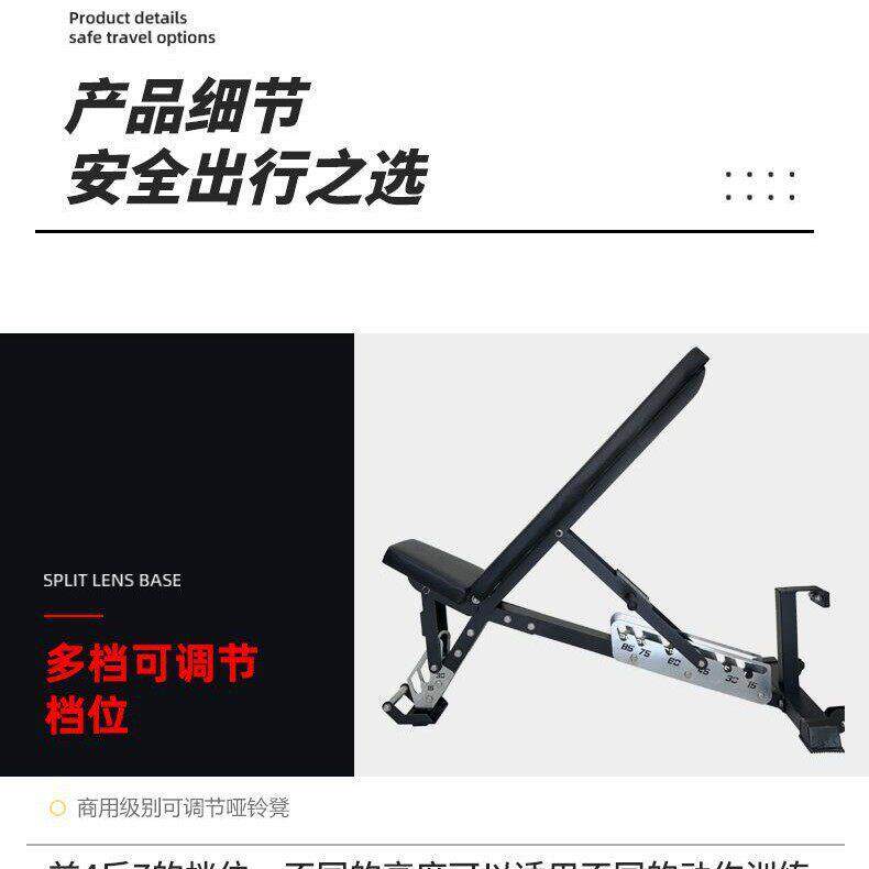 可调节哑铃凳商用家用小飞鸟卧推凳健身房多功能可调节哑铃凳