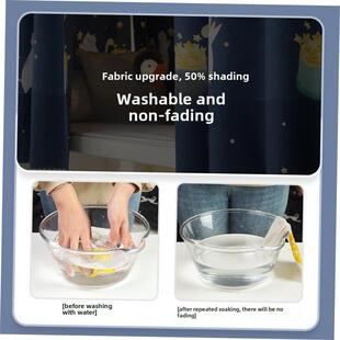 Lower dormitory student dormitory bed curtain cloth shading