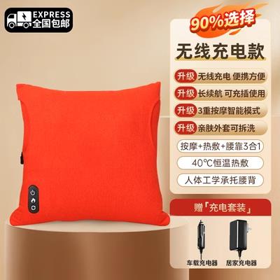 高档4S店同款正品按靠垫抱枕疏车载办公室家用腰部通开背暖腹按摩
