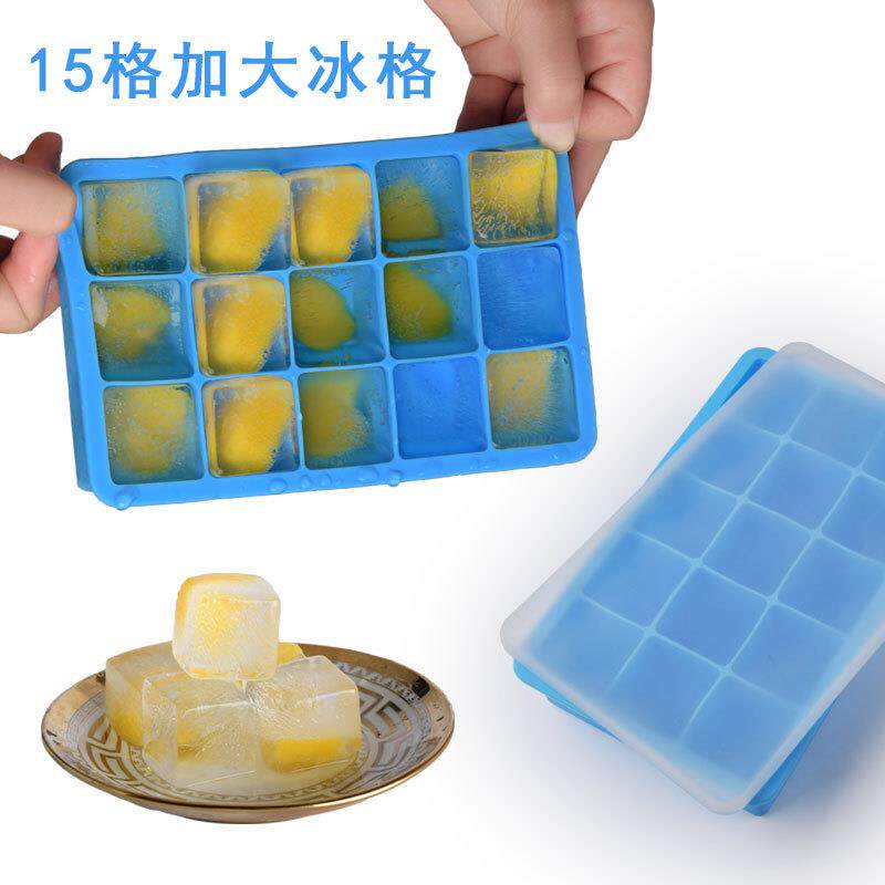 带盖15格立体正方形硅胶冰格模具制冰盒硅胶冰粒冰块冰格盒模具