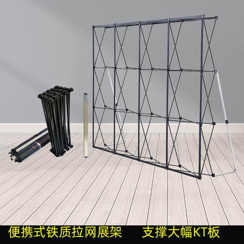 铁质拉网展架折叠签名背景板签字喷绘KT板支撑立架大屏广告海报架