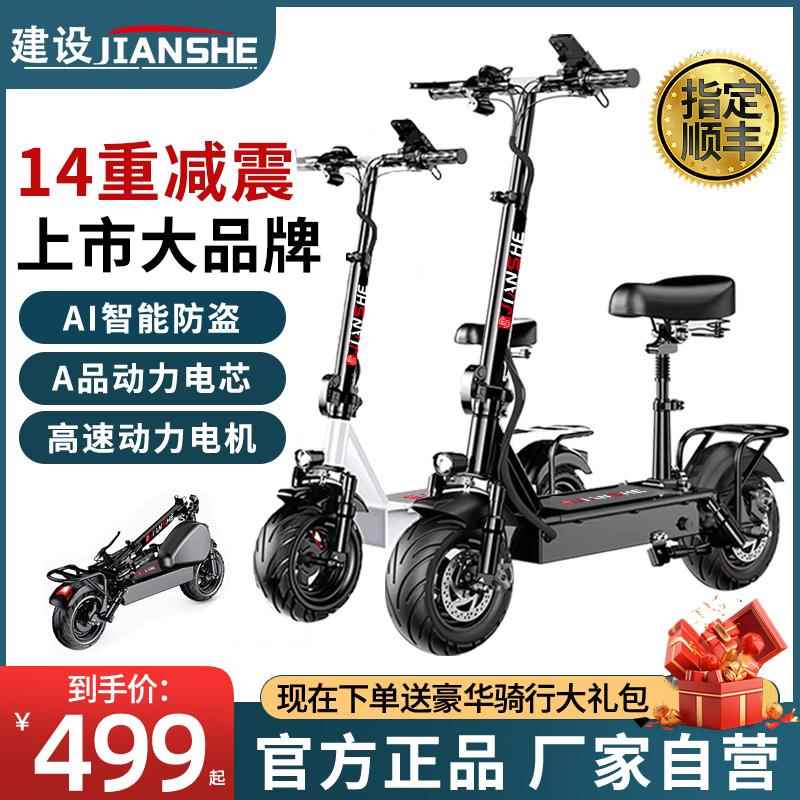 建设折叠电动滑板车代驾