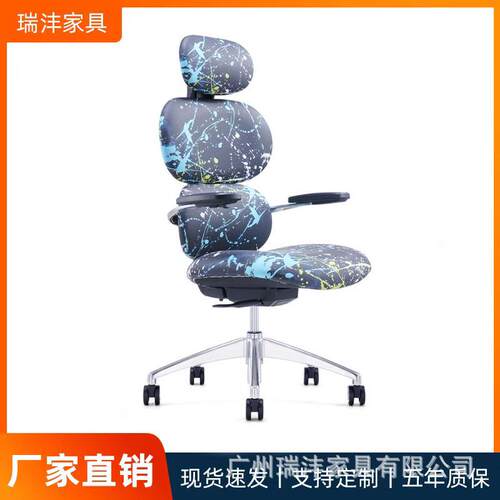 电脑椅家用舒适久坐老板椅电竞学习凳子人体工学椅子靠背办公转椅