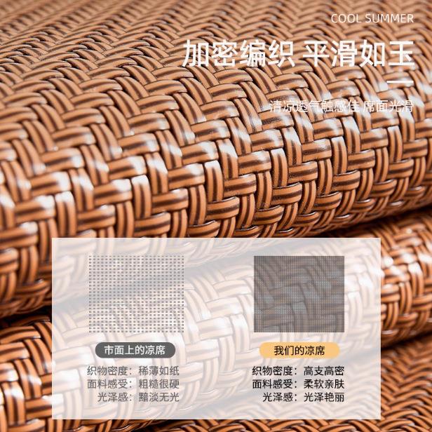 2025新款夏季凉感PE加厚冰丝藤席三件套空调凉席床垫软席子可机洗