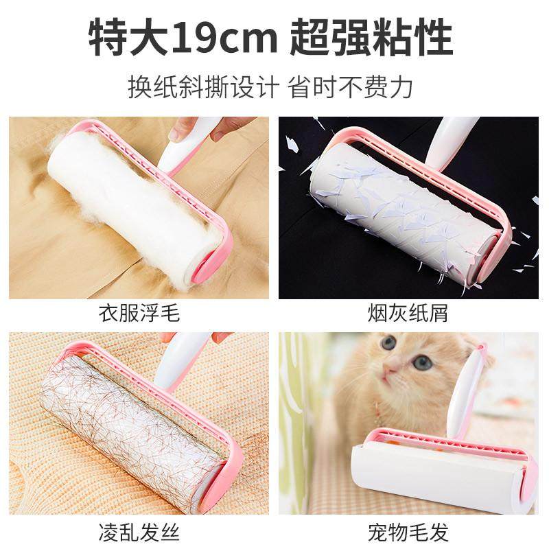粘毛器滚筒可撕式大号黏尘纸衣服家用衣物黏去毛滚刷卷纸沾毛马小,收纳整理,衣物除尘滚/粘毛滚,淘宝优惠券,粉丝福利购,淘宝优惠卷