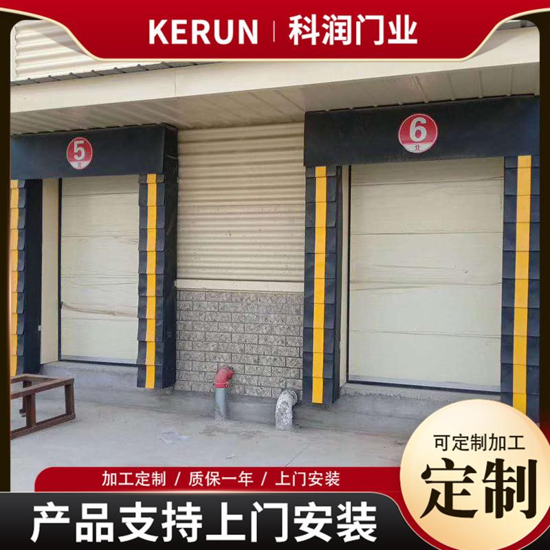 山东海绵门封密封保温防尘防虫物流仓库货运固定式拉绳式食品车间
