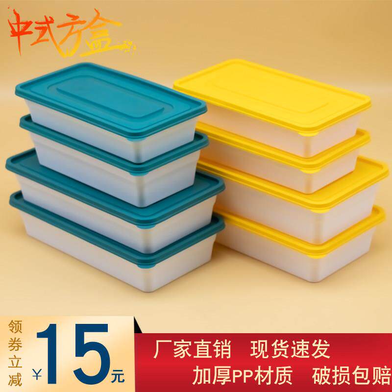加厚长方形餐盒白色绿盖一次性外送打包盒小菜盒便当饭盒带盖子商