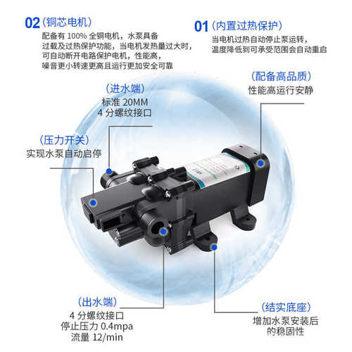 12v24v增压浇泵自抽水泵升11供水高压菜直流吸机生活隔膜
