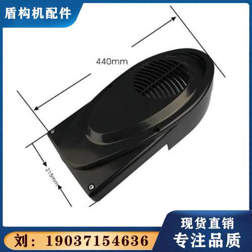 法兰泰克新款电动环链葫芦VR25电机侧外壳盖VT0010362 VT0006579