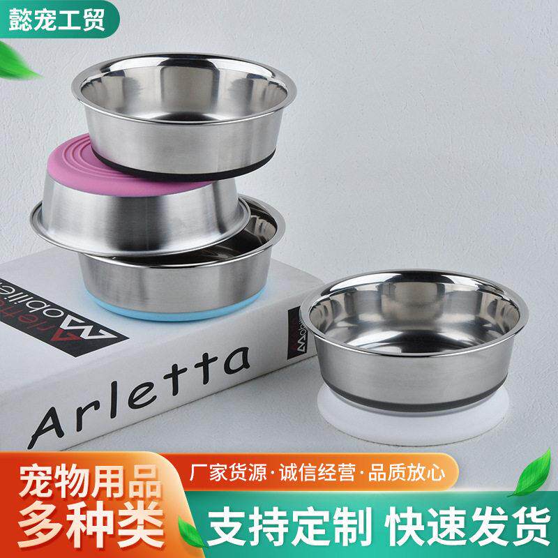 防打翻猫狗食盆宠物不锈钢硅胶防滑喝水喂食小号狗碗猫碗宠物用品