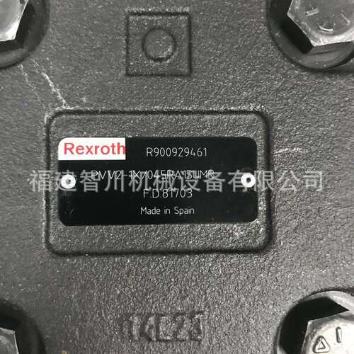 Rexroth齿轮泵R900929461 PVV2-1X/045RA15UMB力士乐液压泵
