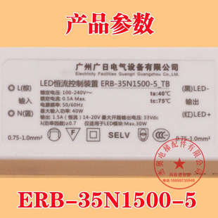 適用廣日日立電梯LED恒流控制裝 置ERB 35N1500 TB電氣整流電源