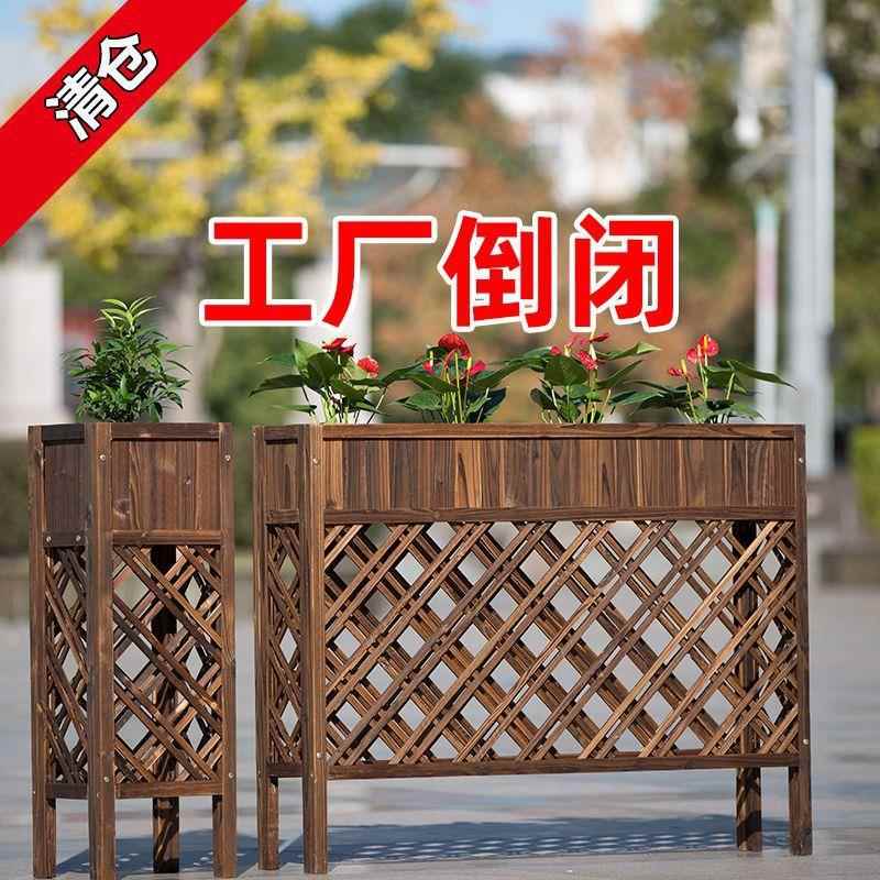 户外装饰阳台花架防腐木花箱长方形网格花槽木质餐厅隔断栅赵
