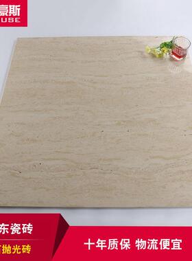 米黄仿洞石瓷砖 600x1200干挂外墙砖 亚光亮光米白园林瓷砖墙砖Tr
