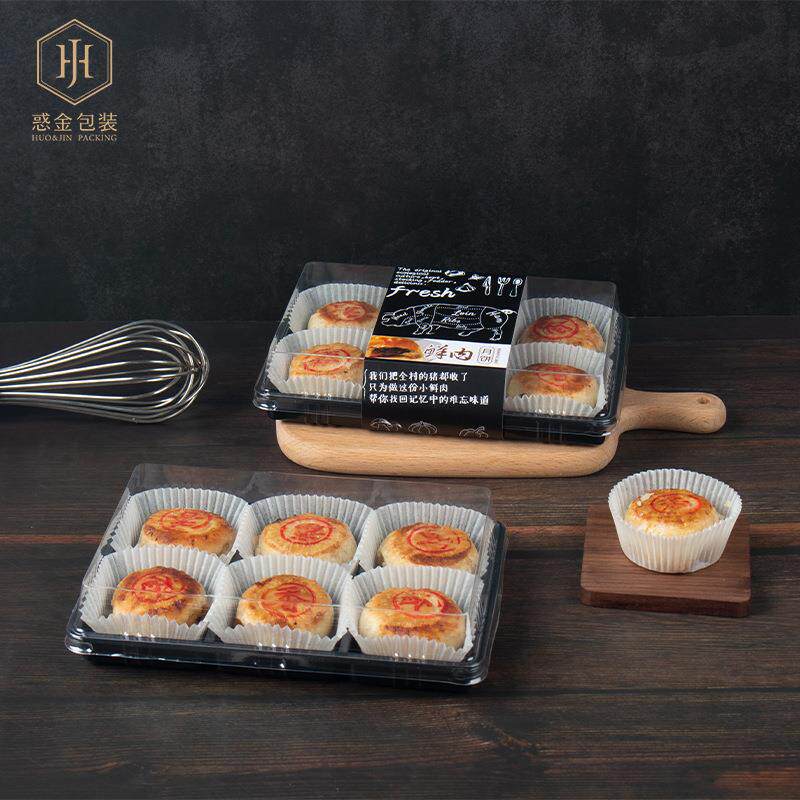 6个装鲜肉月饼打包盒塑料长方形加厚分格包装六格吸塑盒黑色透明