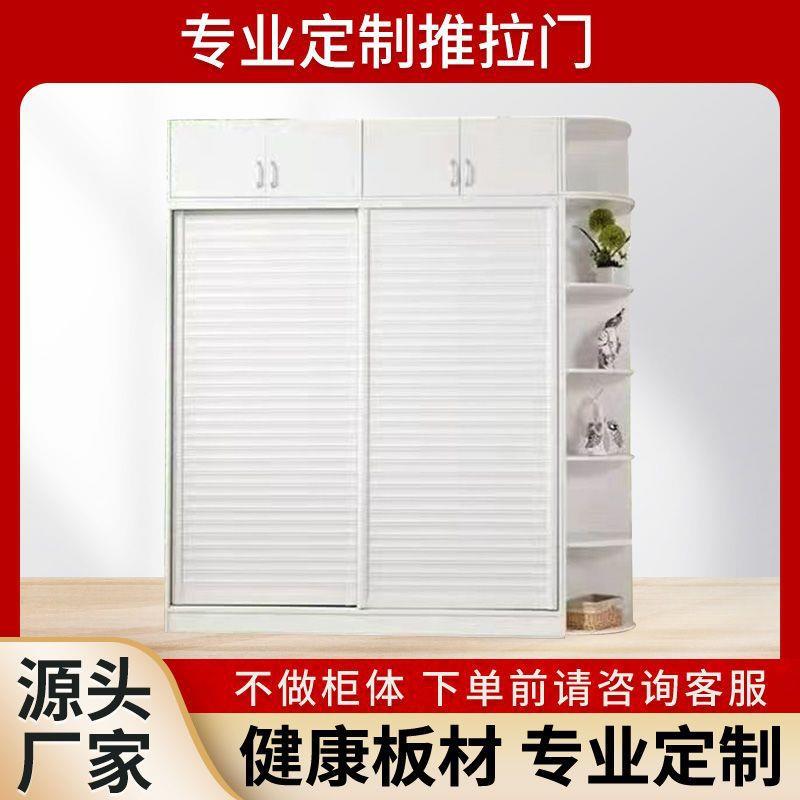 手铝合金拉柜门石推拉门门卧室头合百叶pqbmvwrw门铝镁金浴室水池