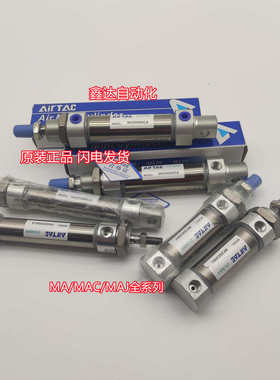亚德客迷你气缸MI32X225X250X300X350X400X450X500SCA/SU现货