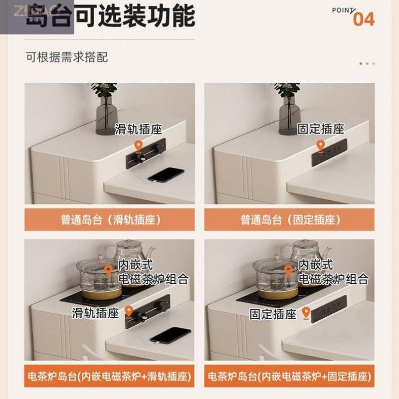 香丽华庭奶油风岛台餐桌泡茶桌一体家用现代简约小户型岩板餐桌椅
