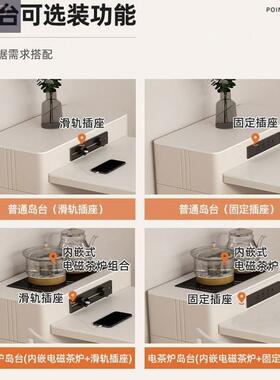 香丽华庭奶油风岛泡台餐桌茶桌简一体家用现代约小户型xx板岩餐桌
