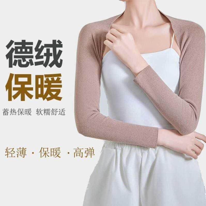 手臂护套德绒护胳膊套保暖睡觉防冻袖子上臂男女士中老年带肩袖套