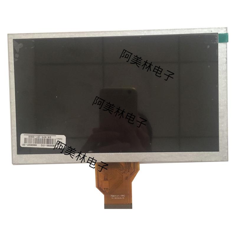 8英寸LCD液屏800*480TN型RGBC工晶业显示载机屏无品牌/8寸LD车显
