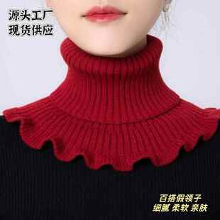 纯棉半高领假领子男女通用百搭打底衣领假领纯色秋冬保暖围脖领