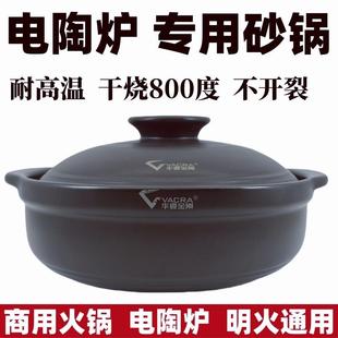 华夏金刚砂锅电陶炉商用砂锅干烧不裂鸡煲王毋米粥专用砂锅明火煲