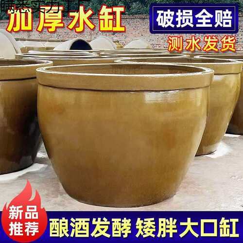粗陶瓦缸老式酿酒大水缸酱缸土陶发酵水缸大号陶瓷储水醋缸缸