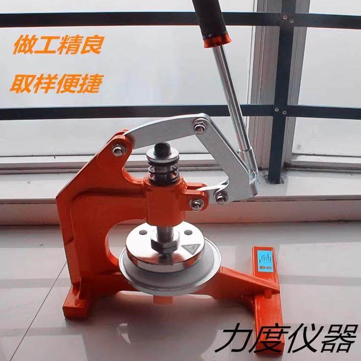 力度手压取样刀纺织布克重仪圆盘取样器纸张取样器面料取样仪纸箱