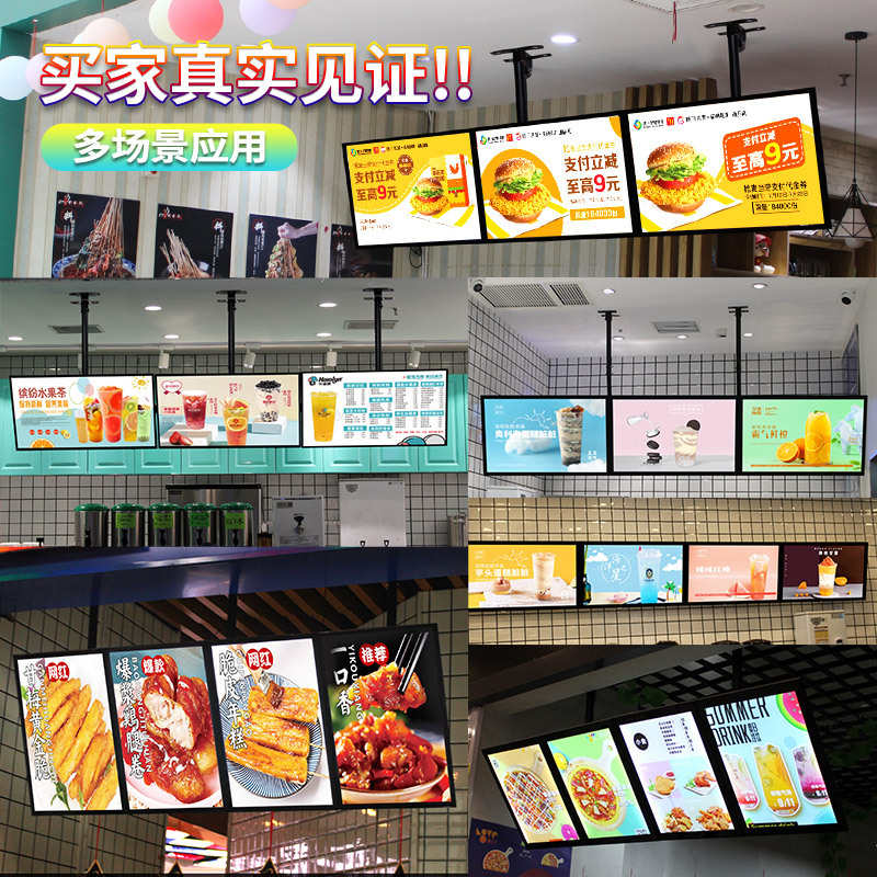 直角磁吸灯箱超薄电视广告牌奶茶店点餐灯箱菜单价目表发光展示牌