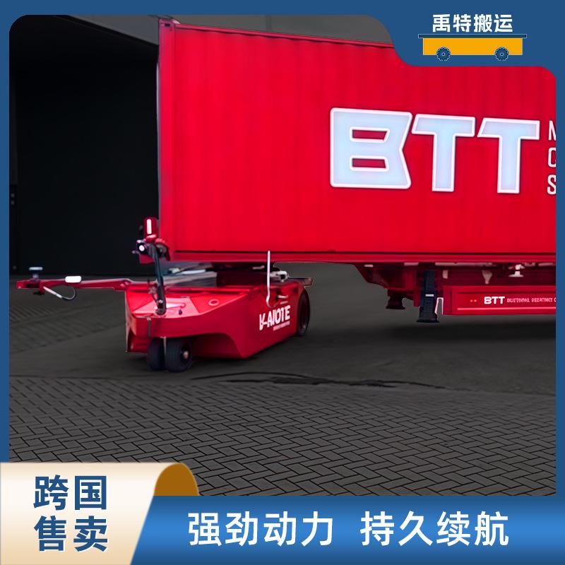 出口跨境运输电动牵引车半挂车头集装箱运输灵活操控智能牵引车头