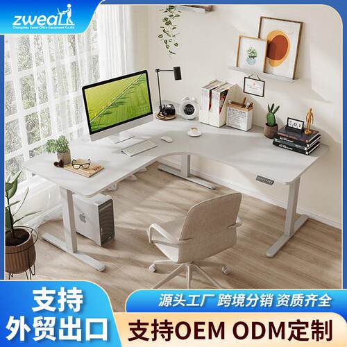 泽维尔升降电脑桌转角公桌带升降职员桌l型工位承接工程订