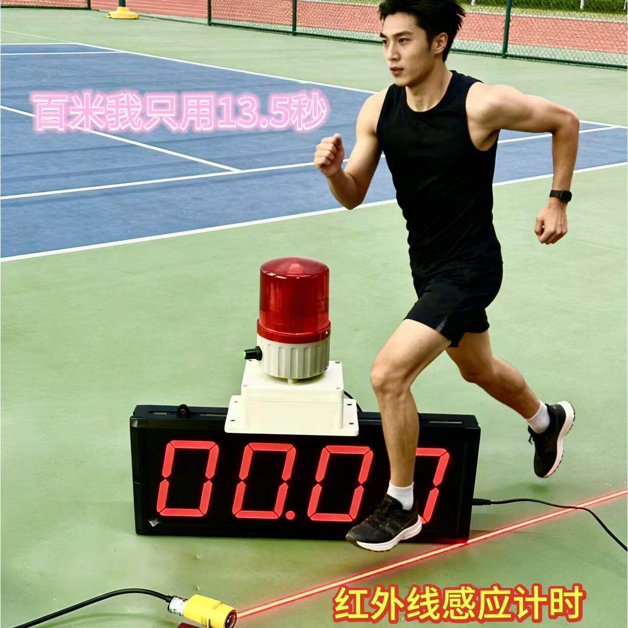 红外线自动感应计时器电子数显记时器激光感应警报器定时提醒提示