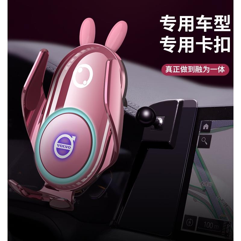 适用沃尔沃XC60/XC40/XC90/S90/V90/V60/S60专车专用内饰车载支架图片
