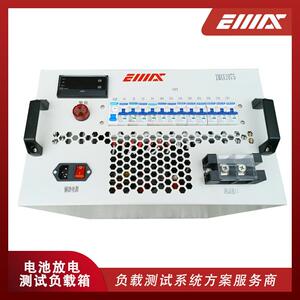 IMAX1075-7.5KW-DC50V直流负载箱 数据中心电池放电测试负载柜