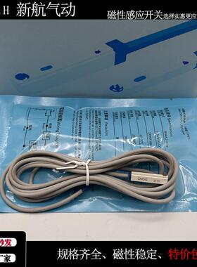 磁簧式磁性开关电子式CMSG/CMSJ/CMSH/DMSG/DMSHDMSJ气缸传感器