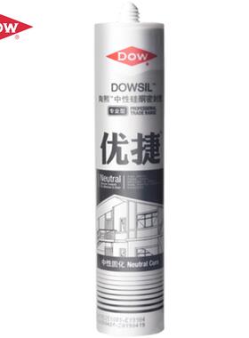 陶熙DOWSIL（道康宁）优捷玻璃胶中性密封胶门窗耐候结构胶白色