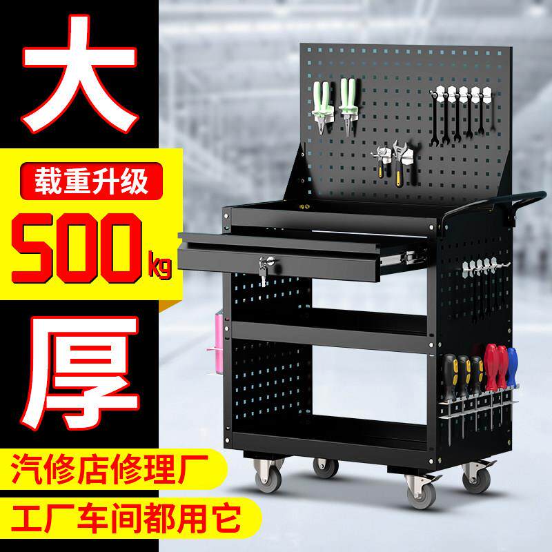 工具车小推车铁皮多功能手推箱维修置物收纳层架子层移动柜汽修车